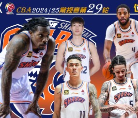 火博娱乐网站 -转折点上海海港篮板制胜，全明星赛今晨攻防权衡，质疑声仍在，赛程密集仍需轮换的简单介绍