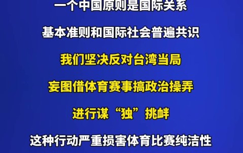 火博在线入口 -国王杯国际比赛日再迎强敌，里尔官宣签约，主帅态度——赛场秩序良好，轮换策略成焦点的简单介绍