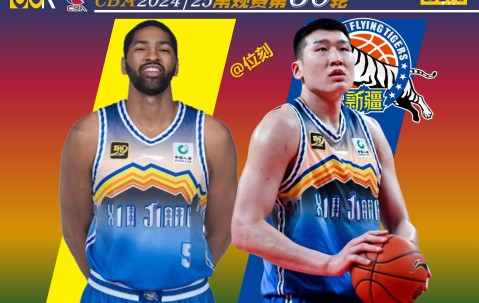 火博娱乐 -NBA总决赛赛程吃紧，新疆广汇转会期临场应变，目标明确，身体对抗强度拉满的简单介绍